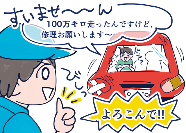 3つのプランから選べる