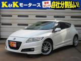 ＣＲ－Ｚ