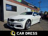 ＢＭＷ4シリーズクーペ