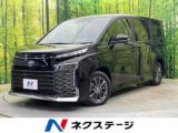 ヴォクシー