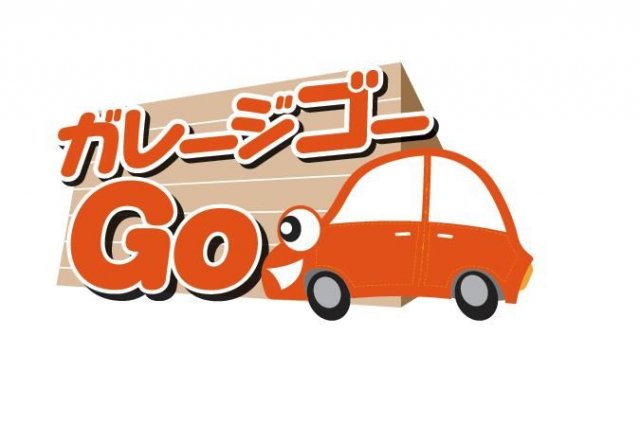 県内初☆自社分割！！