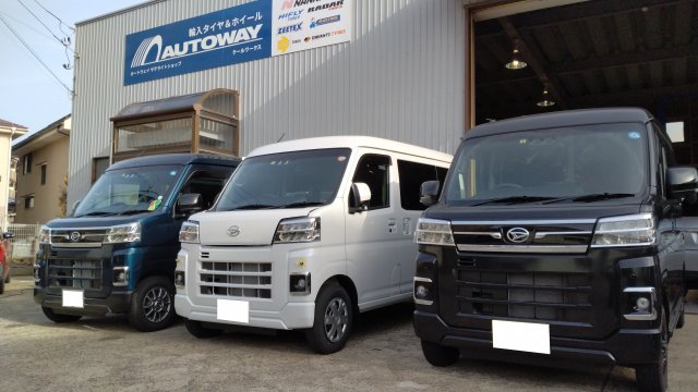 年末年始の営業日のご案内