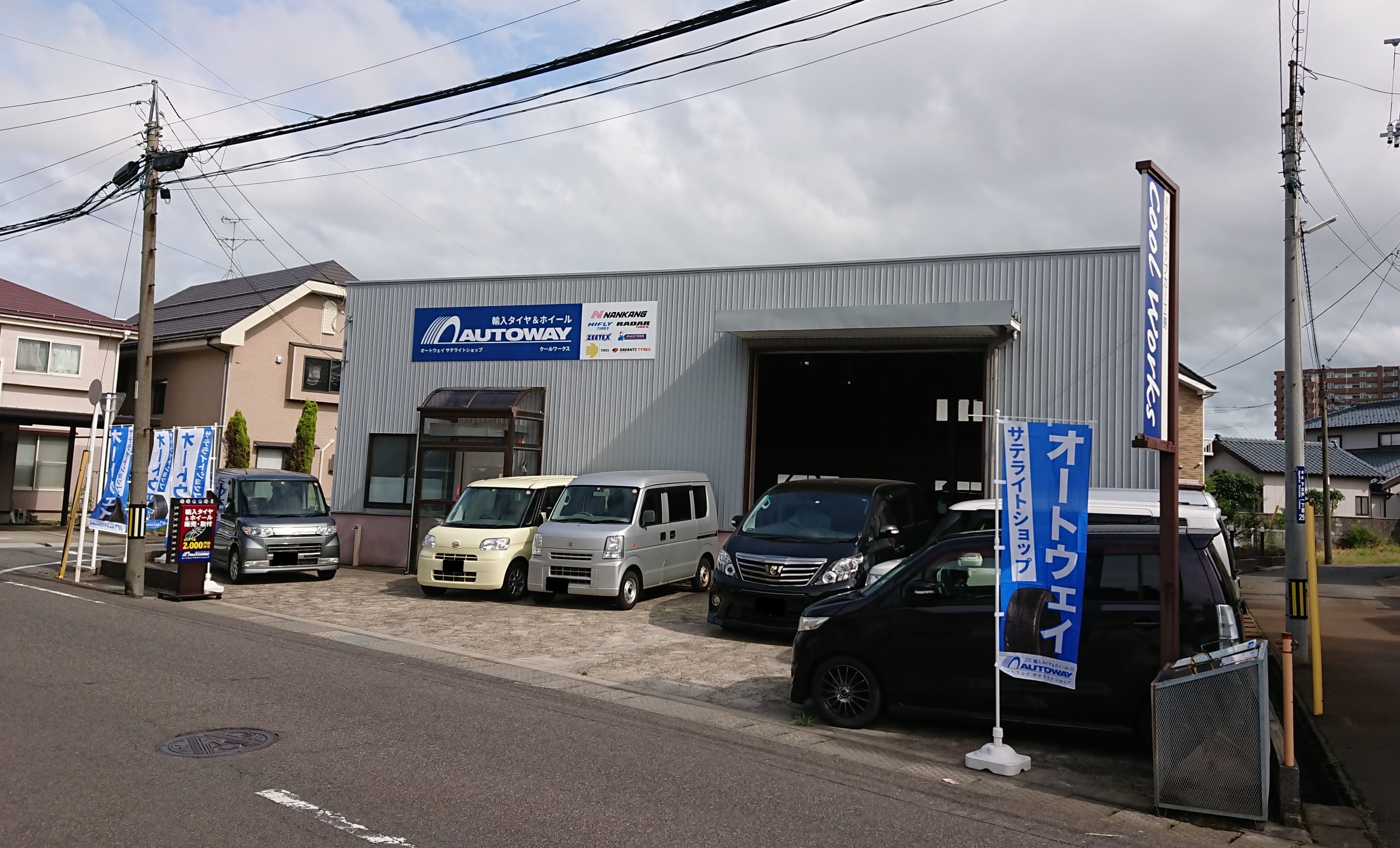 新潟市内初!オートウェイサテライトショップです♪