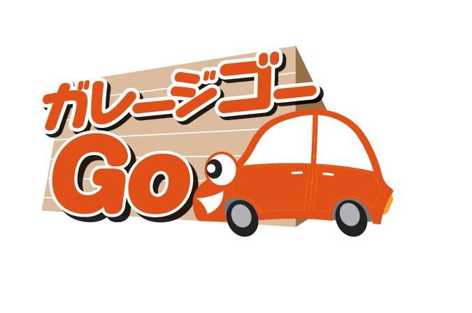 県内初☆自社分割！！