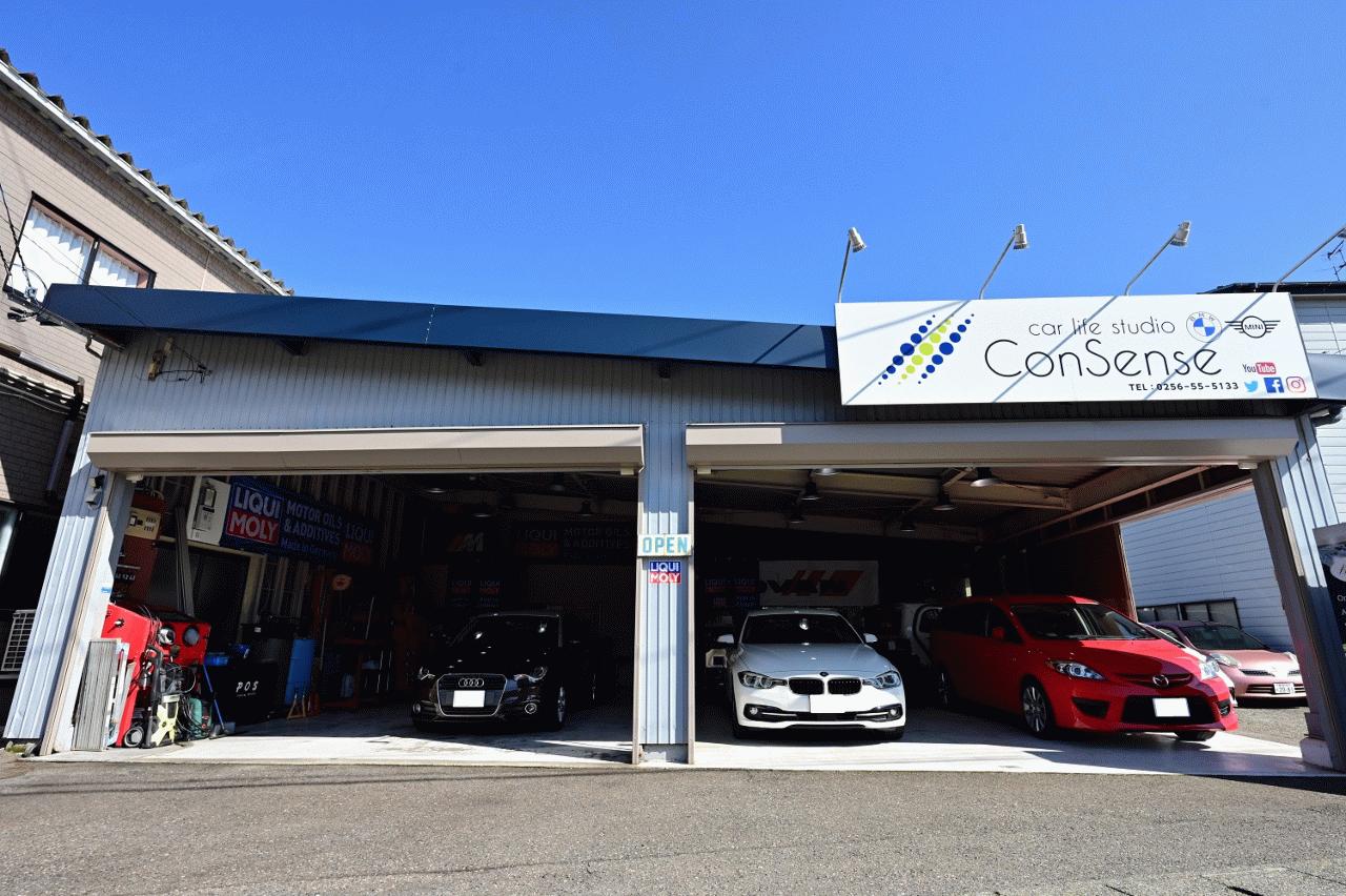 car life studio ConSense コンセンス