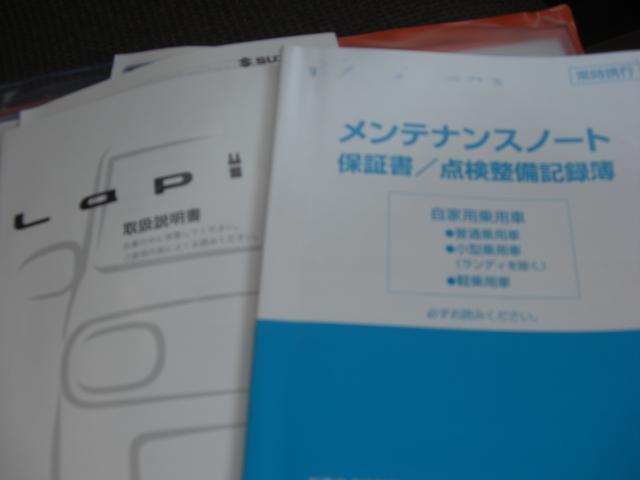 アルトラパン（新潟県新潟市江南区）