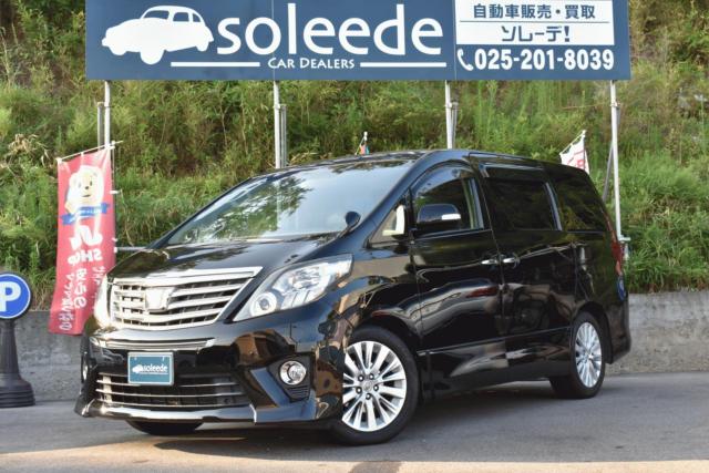 アルファード240s Cパッケージ黒革ナビ後席モニターの中古車詳細情報 ソレーデ Soleede