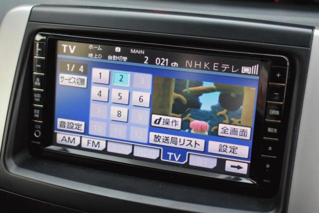 ヴォクシーzs 煌2両側電動ドアナビテレビ後席モニターの中古車詳細情報 ソレーデ Soleede