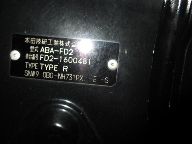 シビック（新潟県長岡市）画像37