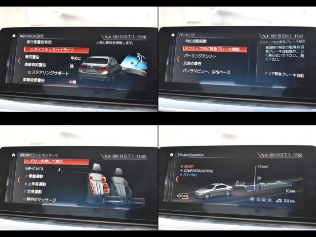 ＢＭＷ ５シリーズ（新潟県新潟市西区）画像46