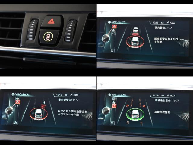 BMW ２シリーズ（新潟県新潟市西区）画像27