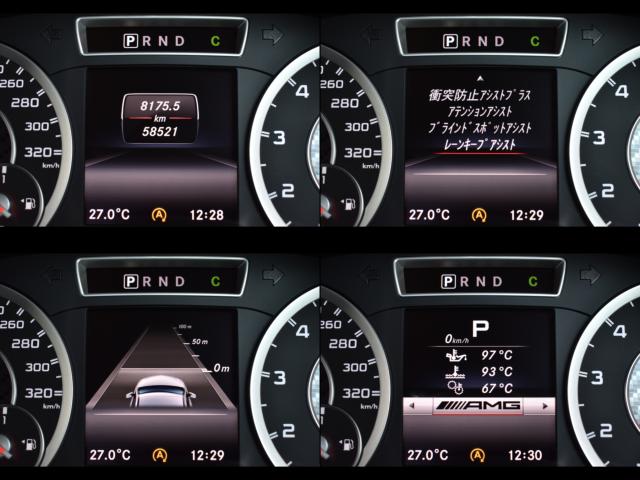 ＡＭＧ Ａクラス（新潟県新潟市西区）画像26