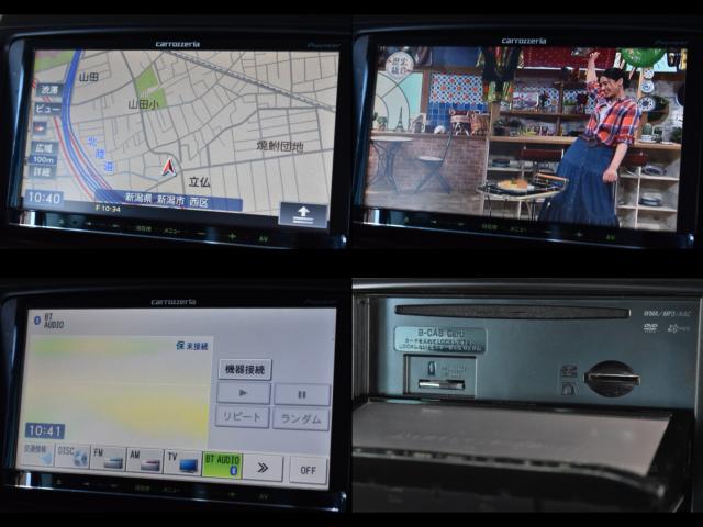 カロッツェリア製ＳＤナビ（ＡＶＩＣ－ＭＲＺ０９）　フルセグテレビ／Ｂｌｕｅｔｏｏｔｈ／ＵＳＢ／ＡＵＸ／音楽録音／ＣＤ／ＤＶＤ等機能充実です！キャンセラー付きで走行中も視聴可能でございます！