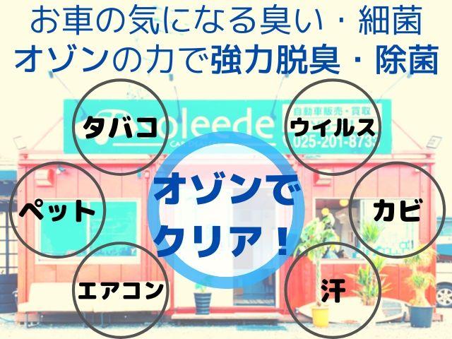 お車をご検討の全てのお客様に安心安全なカーライフをお過ごし頂きたく、ソレーデでは、オゾン脱臭・除菌プランをご用意致しております！