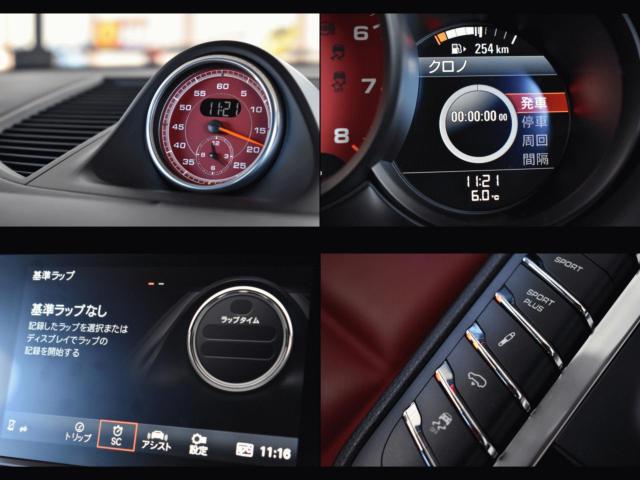 ポルシェマカン（新潟県新潟市西区）画像33