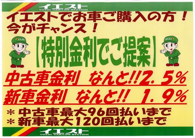 トール（新潟県新潟市西蒲区）