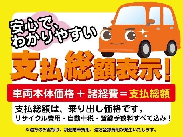 アルトラパン（新潟県新潟市中央区）