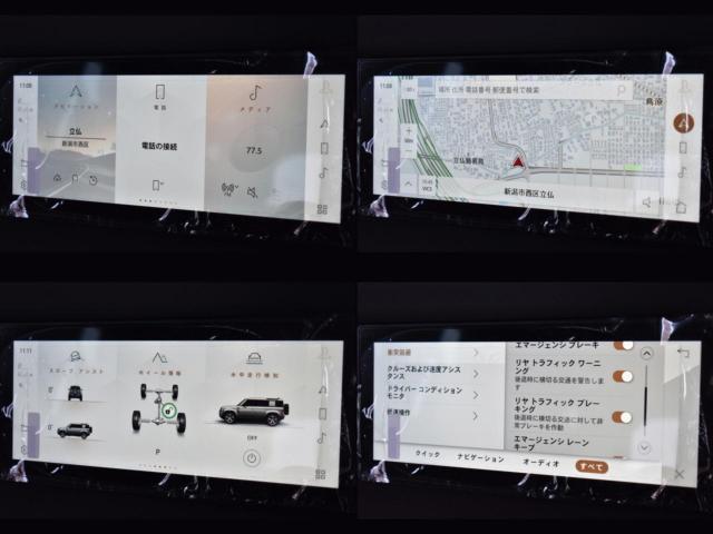 ディフェンダー（新潟県新潟市西区）画像47