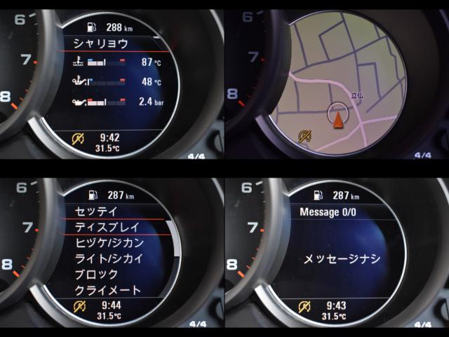 メーターディスプレイでナビ表示や車両の各種設定＆変更が可能でございます　☆全国各地、格安での登録納車も承っております♪全国各地へのご納車実績がございますので、お気軽にご相談下さい☆