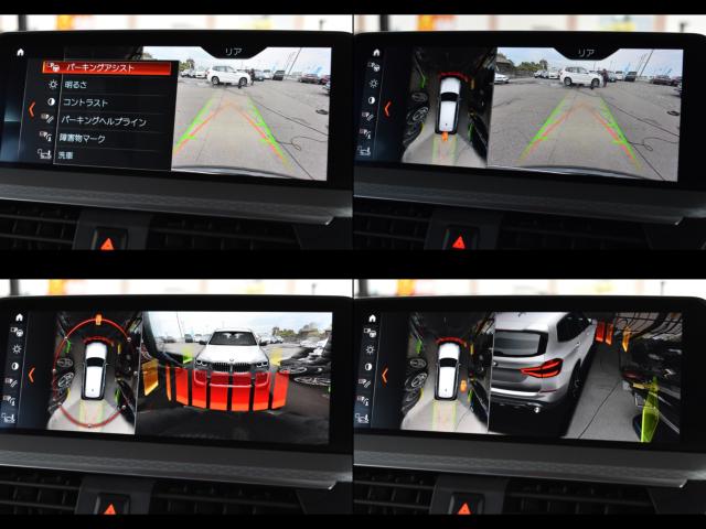 車内に居ながらも周辺状況が確認できる画角切替可能な全周囲カメラでスムーズな駐車や車庫入れをサポート♪パーキングアシスト機能で、並列＆縦列駐の自動駐車も可能でございます！
