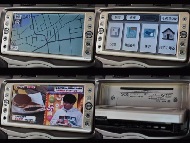 ヴィッツ（新潟県新潟市西区）画像39