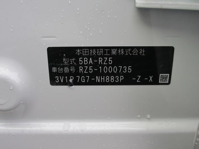 ZR-V（新潟県長岡市）