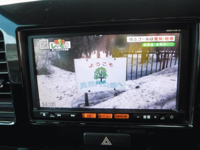 モコ（新潟県新潟市南区）画像17