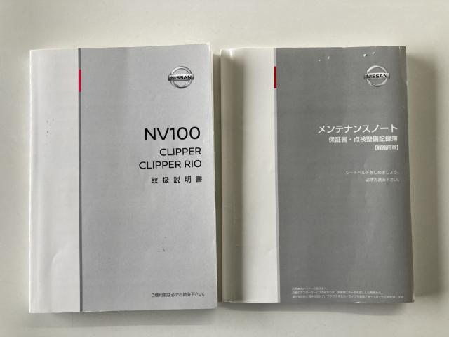 NV100クリッパー（新潟県長岡市）画像50