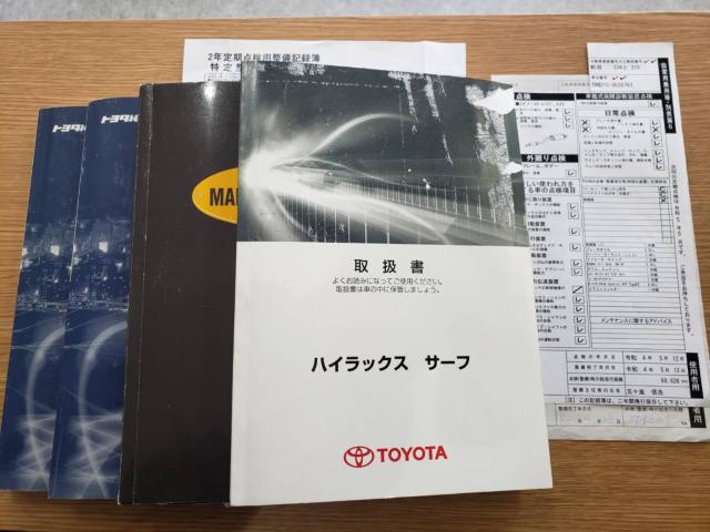 記録簿、取説、メンテナンスノート等も完備されております！前オーナーさんの扱いの良さが分かりますね♪