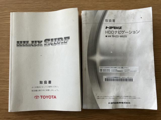 取説等しっかり残っております！前オーナーさんの扱いの良さが見られますね♪