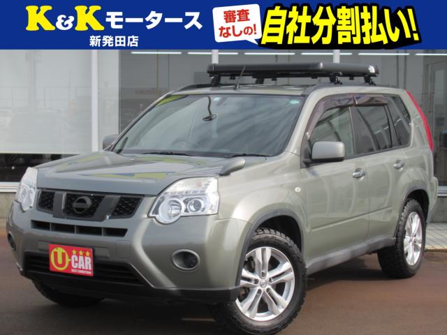 エクストレイル 20X 関東仕入 4WD 後期 ナビ バックカメラ