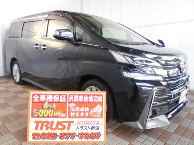 ☆　★　☆　★　　　自社指定工場にて点検整備を行ってからの御納車！もちろん記録簿付き！　　　☆　★　☆　★トラストの平均在庫期間は３０日！お気に入りのお車はお早めに！