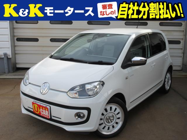 ＶＷ アップ！ white up！ 600台限定車 走行4万km台