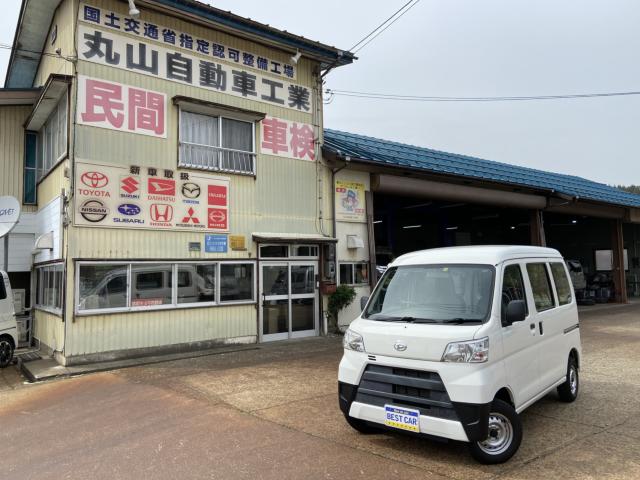 ハイゼットカーゴ（新潟県上越市）画像2