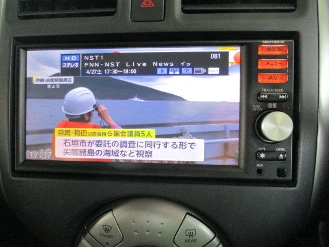 ラティオ（新潟県新潟市北区）画像15