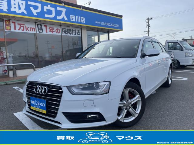 アウディ Ａ４アバント 2．0 TFSI フルセグ Bカメラ