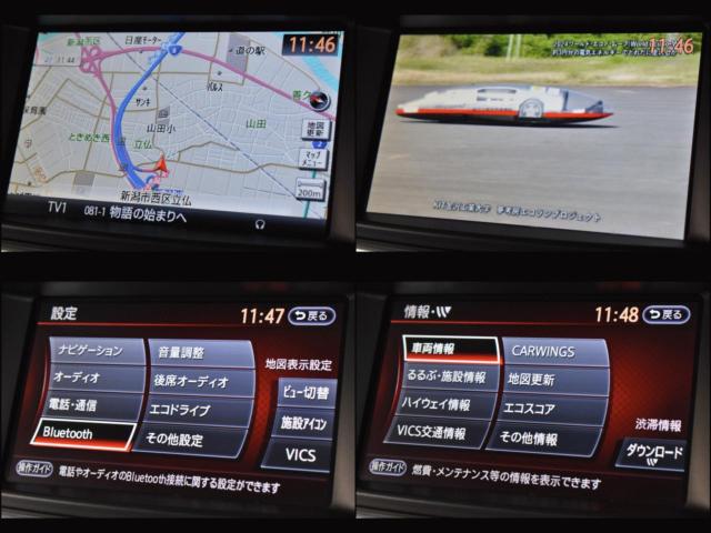 エルグランド（新潟県新潟市西区）画像48