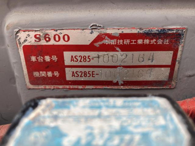 ホンダＳ６００（新潟県長岡市）画像41