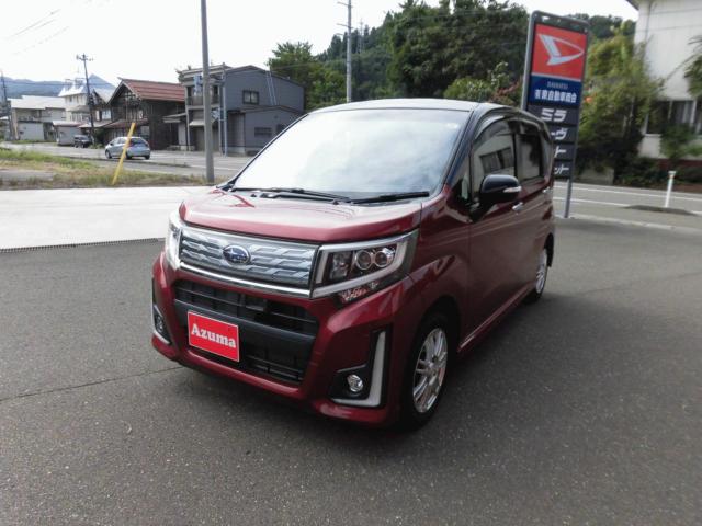 ステラ（新潟県上越市）