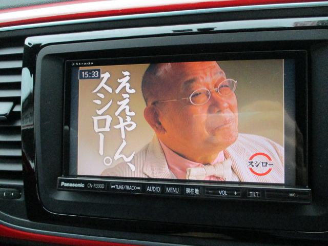 フォルクスワーゲン ザ・ビートル（新潟県新潟市北区）画像13
