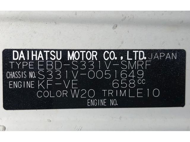 ハイゼットカーゴ（新潟県新発田市）画像33