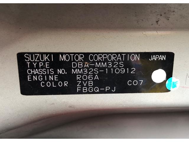 フレアワゴン（新潟県新発田市）画像51
