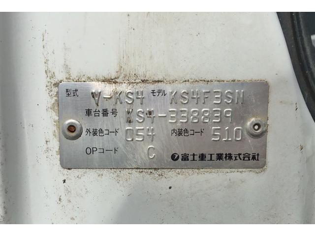 サンバートラック（新潟県新発田市）画像34