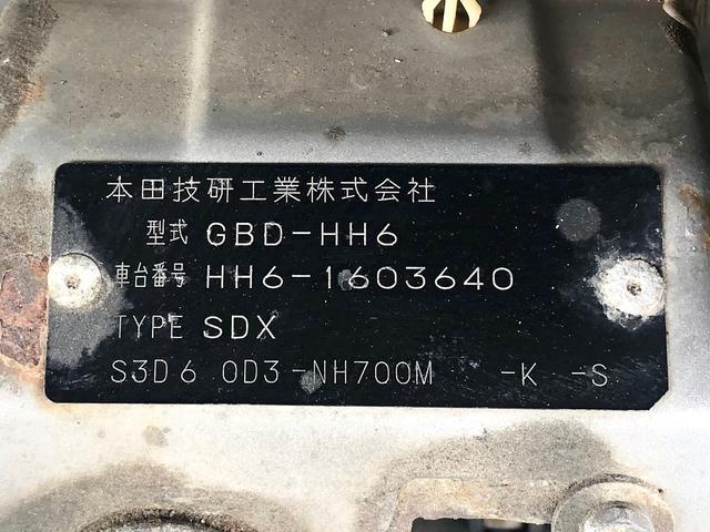 アクティバン（新潟県新発田市）画像47