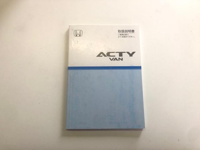 アクティバン（新潟県新発田市）画像50