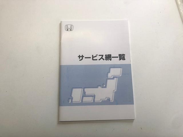 アクティバン（新潟県新発田市）画像51