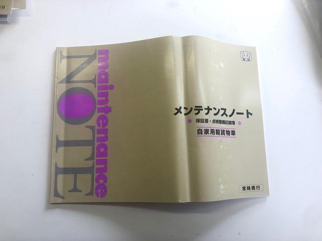 アクティバン（新潟県新発田市）画像53