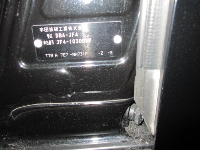 N＿BOXカスタム（新潟県長岡市）画像22