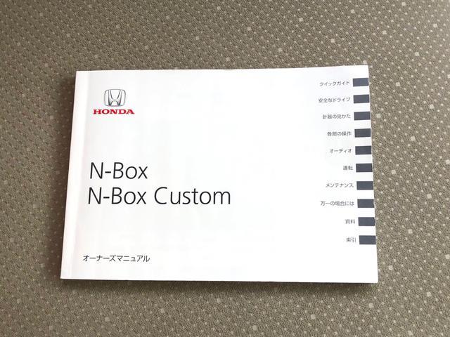N＿BOX（新潟県新発田市）