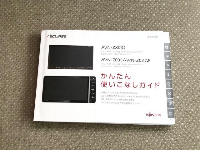 N＿BOX（新潟県新発田市）